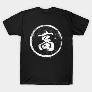 Tall Chinese Radical in Chinese T-Shirt